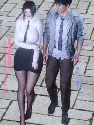 [Shiun] 复仇母女丼 01-02_0230