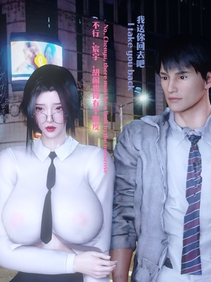 [Shiun] 复仇母女丼 01-02_0231