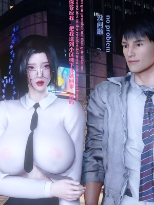 [Shiun] 复仇母女丼 01-02_0233