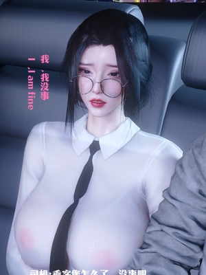 [Shiun] 复仇母女丼 01-02_0241