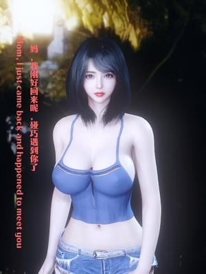 [Shiun] 复仇母女丼 01-02_0247