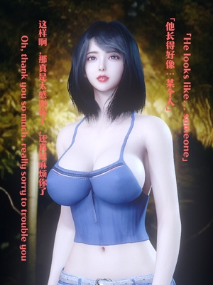 [Shiun] 复仇母女丼 01-02_0250