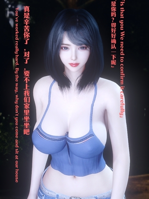 [Shiun] 复仇母女丼 01-02_0251