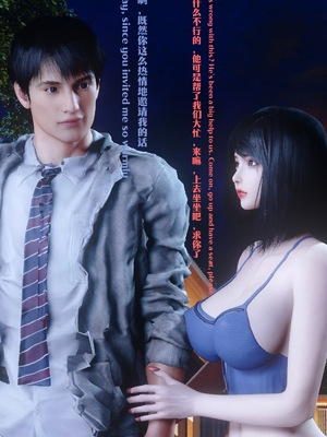 [Shiun] 复仇母女丼 01-02_0253