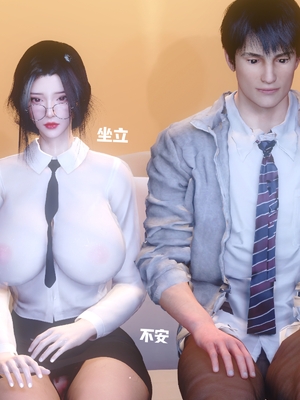 [Shiun] 复仇母女丼 01-02_0255