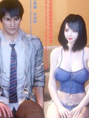 [Shiun] 复仇母女丼 01-02_0256