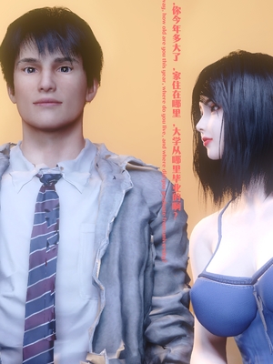 [Shiun] 复仇母女丼 01-02_0257