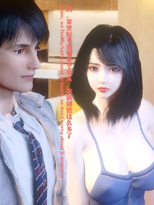 [Shiun] 复仇母女丼 01-02_0259