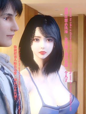 [Shiun] 复仇母女丼 01-02_0263