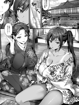 [日本語無修正][サゲジョー (sage・ジョー)] 日焼け跡の娘と夫婦になったその夜、義母もうっかり孕ませてしまう夏_003__003