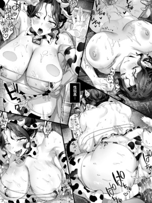 [サゲジョー (sage・ジョー)] 日焼け跡の娘と夫婦になったその夜、義母もうっかり孕ませてしまう夏_057__057a