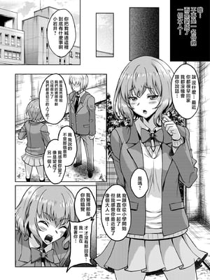 [スタジオあるた (久水あるた)] 新章母子相姦編 一線を越えた母は情欲のまま身も心も裸になり息子を求める淫らな牝へと変わった 熟れた体を持て余した未亡人と即ハメできるSNSがあるって本当ですか?After [中国翻訳]_11_p10