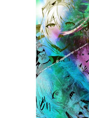 [雨宮ミズキ, Pin-Point] 装煌聖姫イースフィア ～淫虐の洗脳改造～ THE COMIC [不咕鸟汉化组] [DL版]_00002