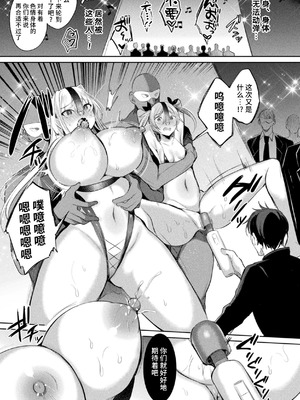 [雨宮ミズキ, Pin-Point] 装煌聖姫イースフィア ～淫虐の洗脳改造～ THE COMIC [不咕鸟汉化组] [DL版]_00132