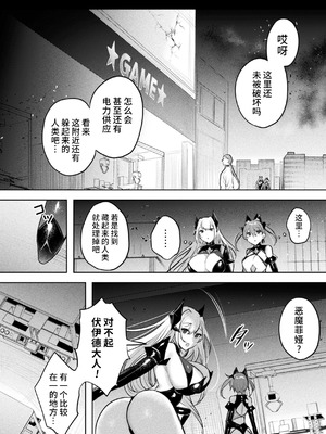 [雨宮ミズキ, Pin-Point] 装煌聖姫イースフィア ～淫虐の洗脳改造～ THE COMIC [不咕鸟汉化组] [DL版]_00217