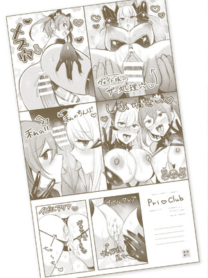 [雨宮ミズキ, Pin-Point] 装煌聖姫イースフィア ～淫虐の洗脳改造～ THE COMIC [不咕鸟汉化组] [DL版]_00232