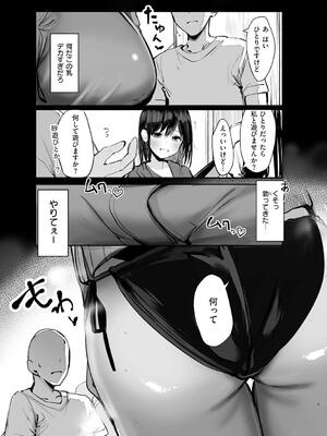 [ろうか] あの、もう1回しませんか...？_012