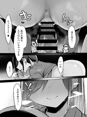 [ろうか] あの、もう1回しませんか...？_023