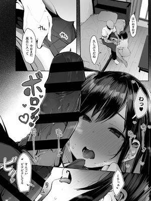 [ろうか] あの、もう1回しませんか...？_050