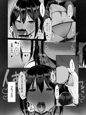 [ろうか] あの、もう1回しませんか...？_052