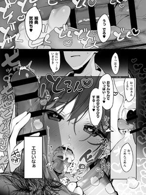 [ろうか] あの、もう1回しませんか...？_097