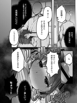 [ろうか] あの、もう1回しませんか...？_098