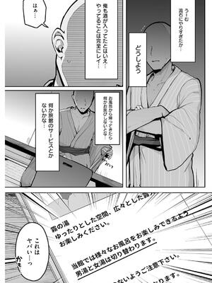 [ろうか] あの、もう1回しませんか...？_112