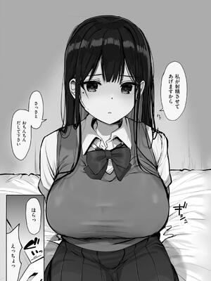 [ろうか] あの、もう1回しませんか...？_138