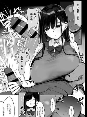 [ろうか] あの、もう1回しませんか...？_141