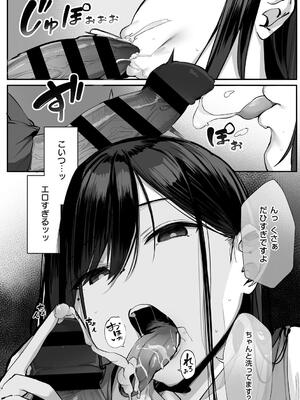 [ろうか] あの、もう1回しませんか...？_144