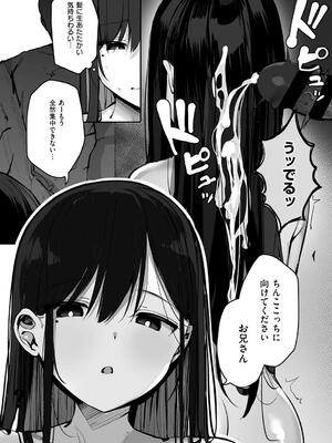 [ろうか] あの、もう1回しませんか...？_157