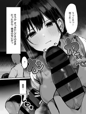 [ろうか] あの、もう1回しませんか...？_196