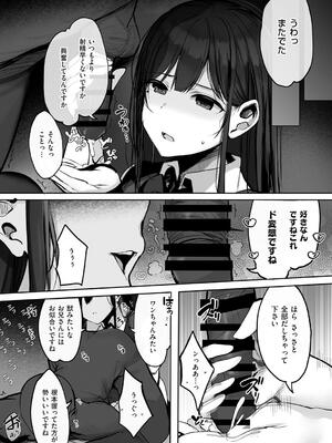 [ろうか] あの、もう1回しませんか...？_200