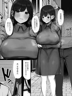 [ろうか] あの、もう1回しませんか...？_227
