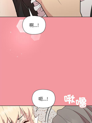 冰山主管的秘密興趣 32-33話_32_04