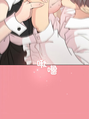 冰山主管的秘密興趣 32-33話_32_09