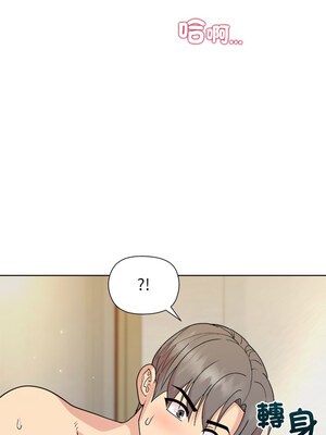 冰山主管的秘密興趣 32-33話_33_04