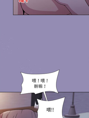 冰山主管的秘密興趣 32-33話_33_10