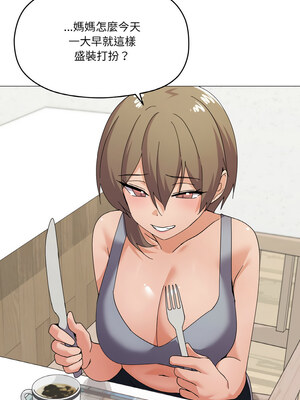 家人麥計較 26-27話_27_07