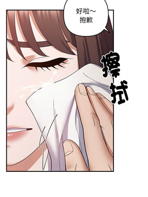鄰居跑路中 22-23話_23_01