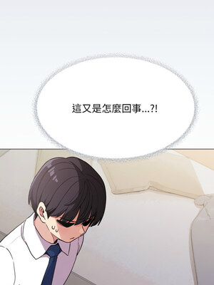 缺德鄰居麥相害 13-14話_13_01