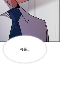 缺德鄰居麥相害 13-14話_13_03