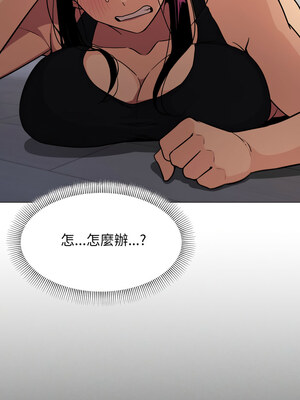 缺德鄰居麥相害 13-14話_13_04