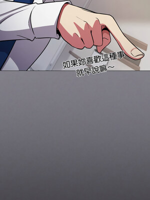 缺德鄰居麥相害 13-14話_13_05