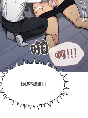 缺德鄰居麥相害 13-14話_13_10