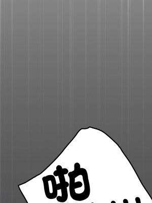 缺德鄰居麥相害 13-14話_13_13