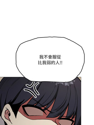 缺德鄰居麥相害 13-14話_13_14