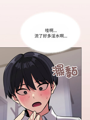 缺德鄰居麥相害 13-14話_14_01