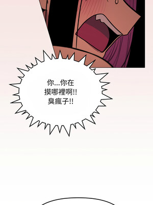 缺德鄰居麥相害 13-14話_14_05