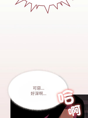 缺德鄰居麥相害 13-14話_14_06